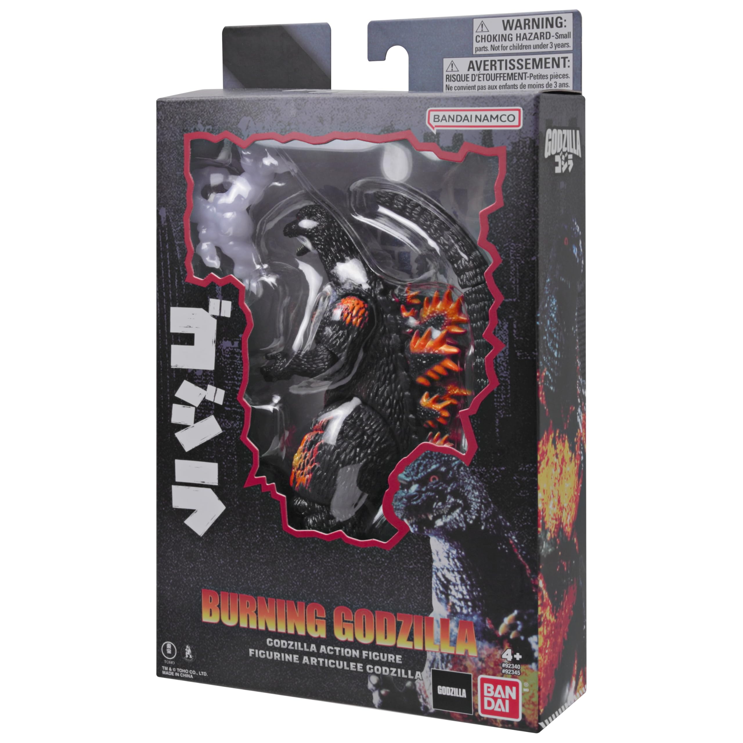 Amazon.com: Bandai Namco - Godzilla - Burning Godzilla 6